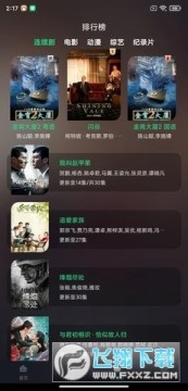 �̲�Ӱ�ӹٷ�����app�����ֻ��氲׿2022���°汾