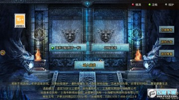 绿毒攻速版无限灵符版 绿毒攻速版无限灵符版