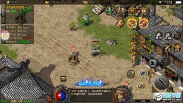 盟重英雄封神传奇 盟重英雄封神传奇