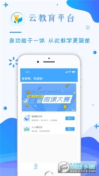 ���ݽ����ǻ���ƽ̨app����2022�ٷ���