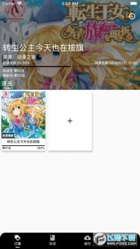 ƤƤ��lite���ٰ�����2022�ֻ���������Ѱ�