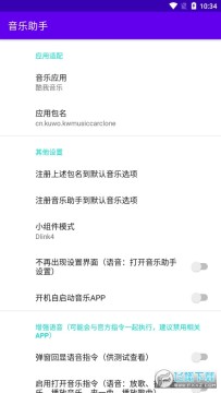 ���ǵ���������app����2022���°�