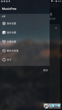 MusicFree�ٷ���