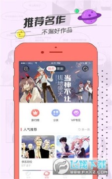 草莓动漫库app下载2022官方最新版 草莓动漫库app下载2022官方最新版