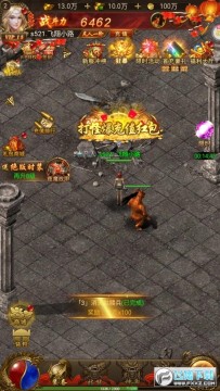 傳奇世界屠龍主宰2022手遊 傳奇世界屠龍主宰2022手遊