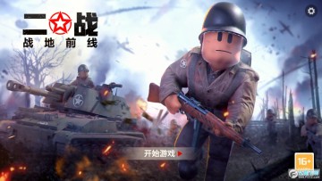 ��սս��ǰ�����°�