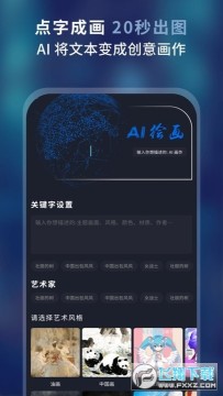 Aiʦappٷ2022°汾