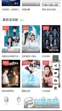 Ӱ��֮��0.8.4����2022�ٷ����°�