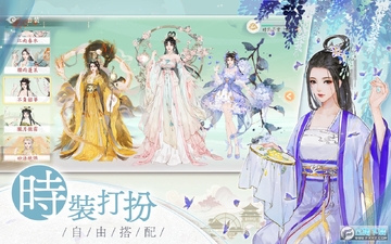 凌云诺台服官方版 凌云诺台服官方版