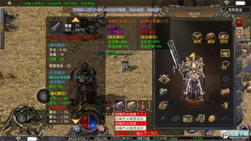 百家传奇官方版 百家传奇官方版