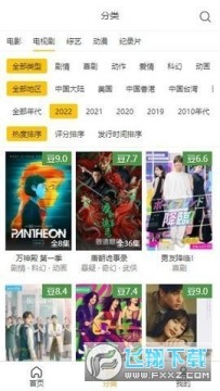 �������Ӱapp���عٷ�2022���°�