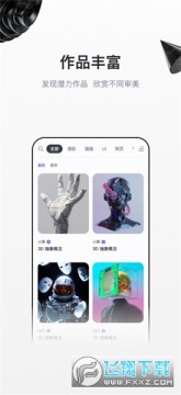 ޽ai滭appٷ2022°汾