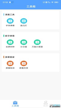 �ֻ���������������2022������Ѱ�(��Ļ������)