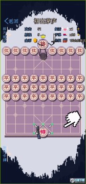 硬核象棋无广告版安卓版 硬核象棋无广告版安卓版