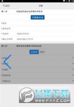 ���ܲ�������2.0��׿�����عٷ���ʽ��