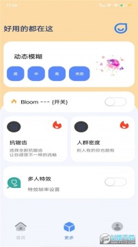 ֡��èapp���°�����2022�ٷ�����