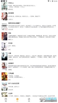 第三方书源仓库最新版 第三方书源仓库最新版