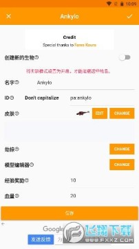 �ҵ�����Addons Maker��׿��