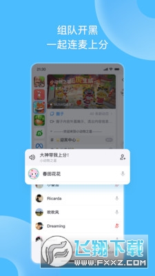 ܿfanbookֻv1.6.94׿°ͼ3