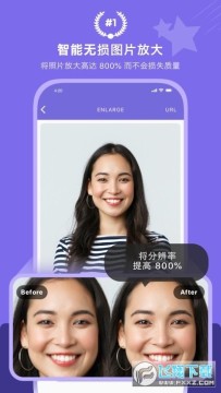 ����2xרҵ�����ذ�׿������Ѱ�(AI Enlarger)