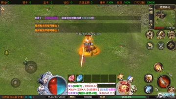 仁义至尊无限刀安卓正版 仁义至尊无限刀安卓正版