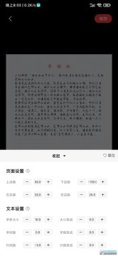 手写生成器下载2022官方免费版 手写生成器下载2022官方免费版