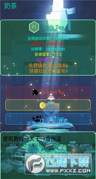 �̲踨����3.3�㳦�ɶ�
