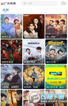 EasyBoxӰ�Ӻ���ħ�İ�������������ֻ���