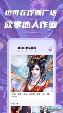 �ǻ�ai�滭app��׿�����عٷ�2022��Ѱ�