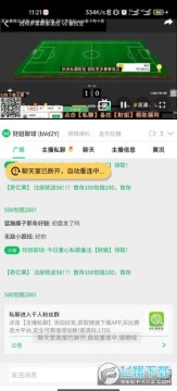 百事通体育西甲直播平台 百事通体育西甲直播平台