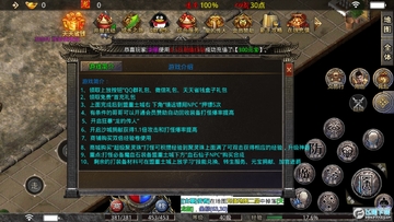 伊伊永恒火龙手游最新版 伊伊永恒火龙手游最新版