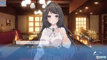 角色扮演之恋极乐公主完整版 角色扮演之恋极乐公主完整版