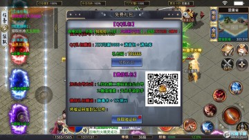 天丛火龙二合一官方版 天丛火龙二合一官方版