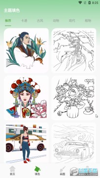 Ai造画艺术创作APP安卓版官方下载2022最新版本 Ai造画艺术创作APP安卓版官方下载2022最新版本