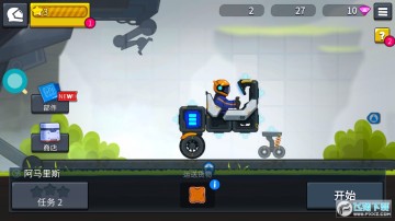 疯狂快车手游戏 疯狂快车手游戏