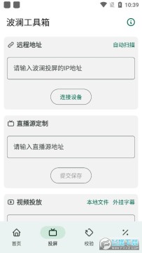 ����������APP