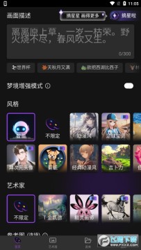 ����ʦai�滭����