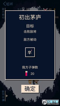 Ӳ��������Ϸ