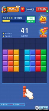 ��Ҫ��ש���������°�