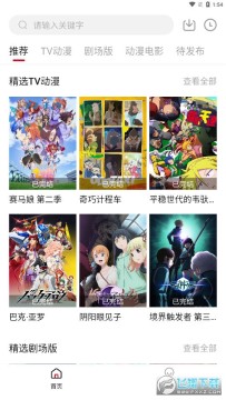 Ѹè����app�ٷ���