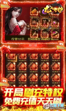 ��֮�ػ�gm��ҫˢ��