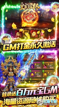 皇家园林 皇家园林