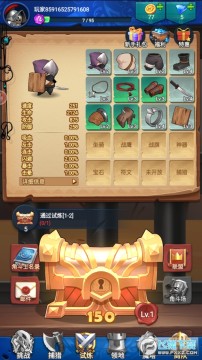 跃动小子最新版 跃动小子最新版