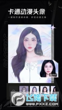 facepic安卓版 facepic安卓版