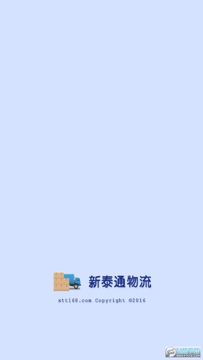 ��̩ͨ����app