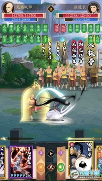 无名江湖手游 无名江湖手游