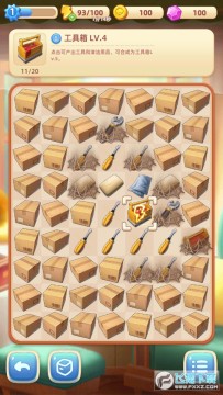 ����Ĳ���С��Ϸ