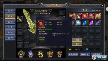 神域苍穹红包版 神域苍穹红包版