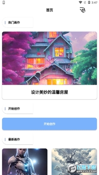 ��滭app�ٷ���