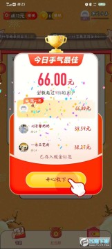 答题小达人红包版 答题小达人红包版